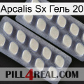 Apcalis Sx Гель 20 07